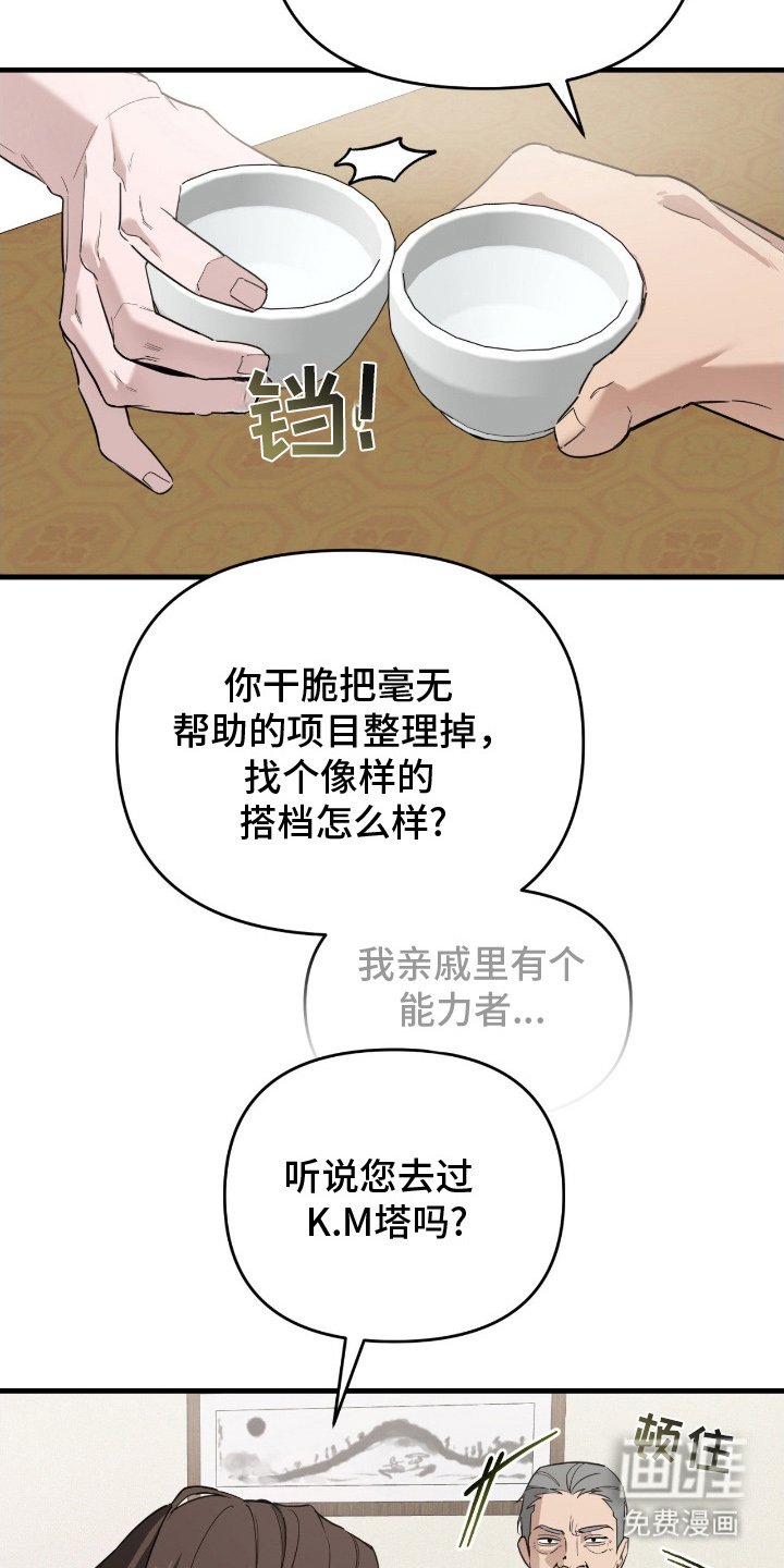 第13章：明显下降