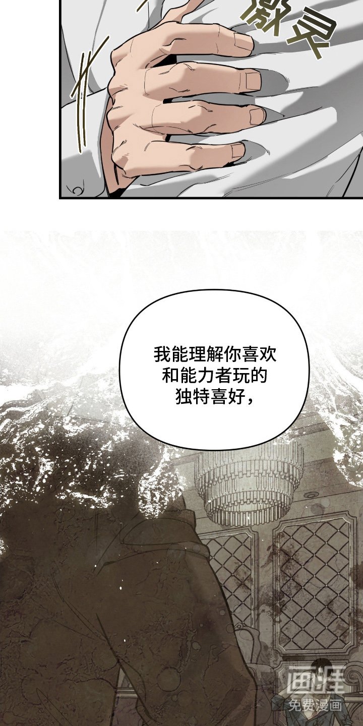 第13章：明显下降