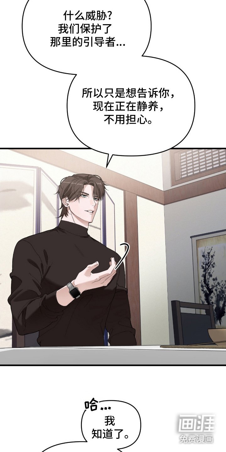 第13章：明显下降