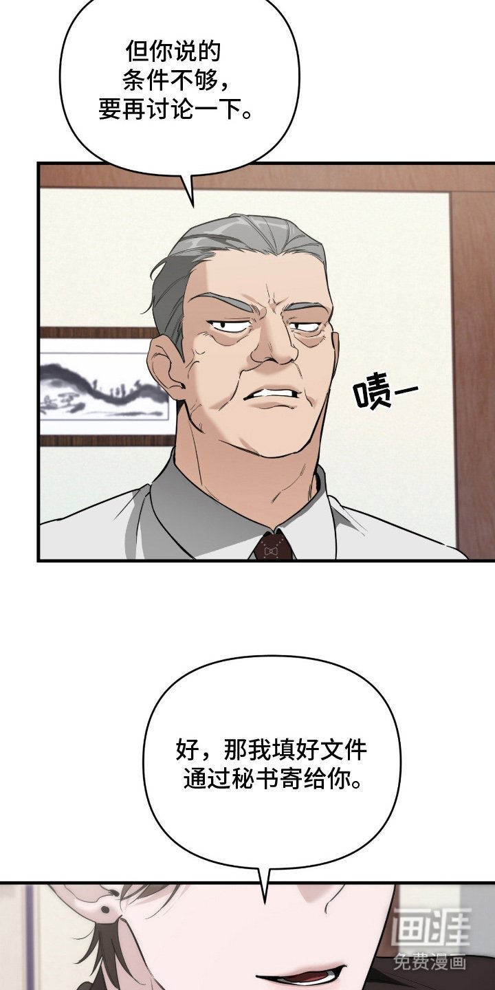 第13章：明显下降