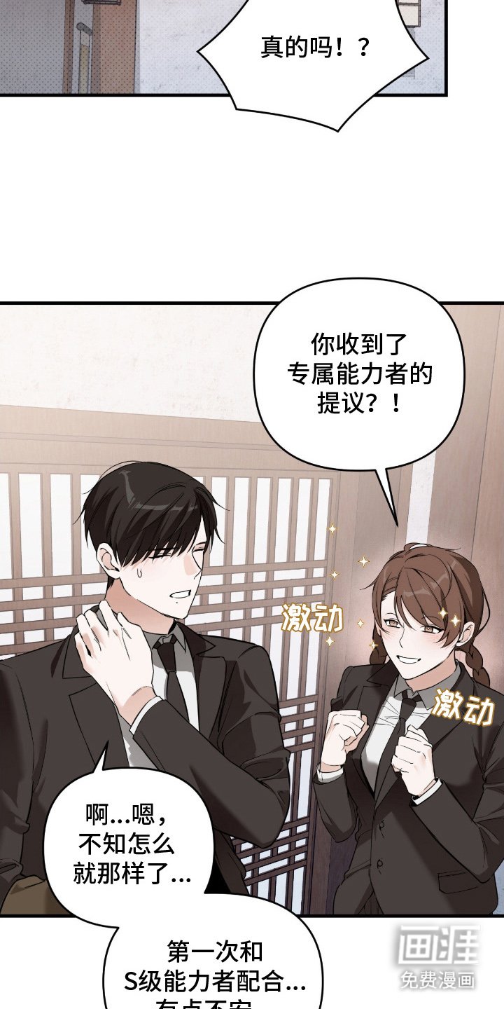 第13章：明显下降