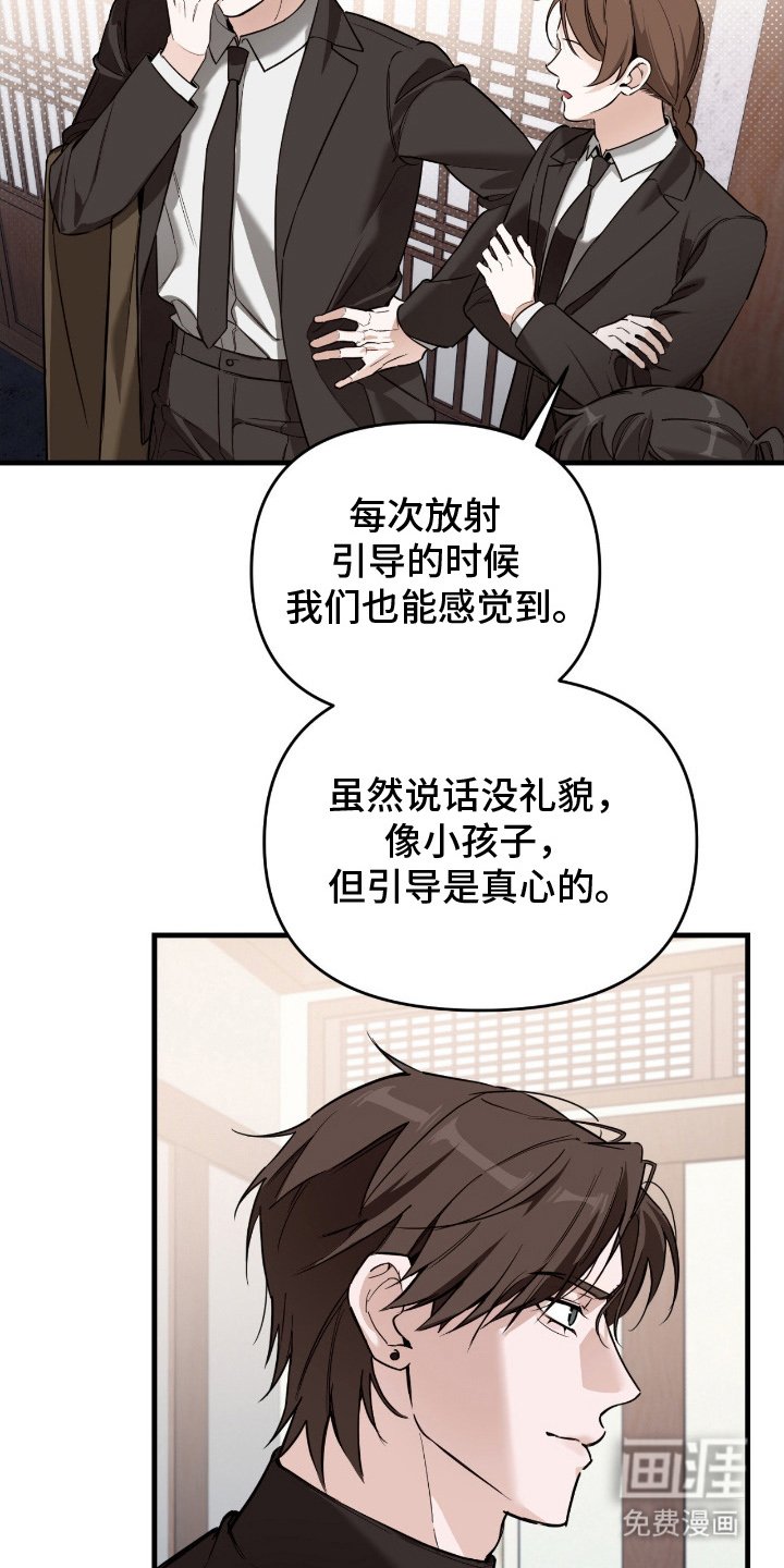第14章：真心的