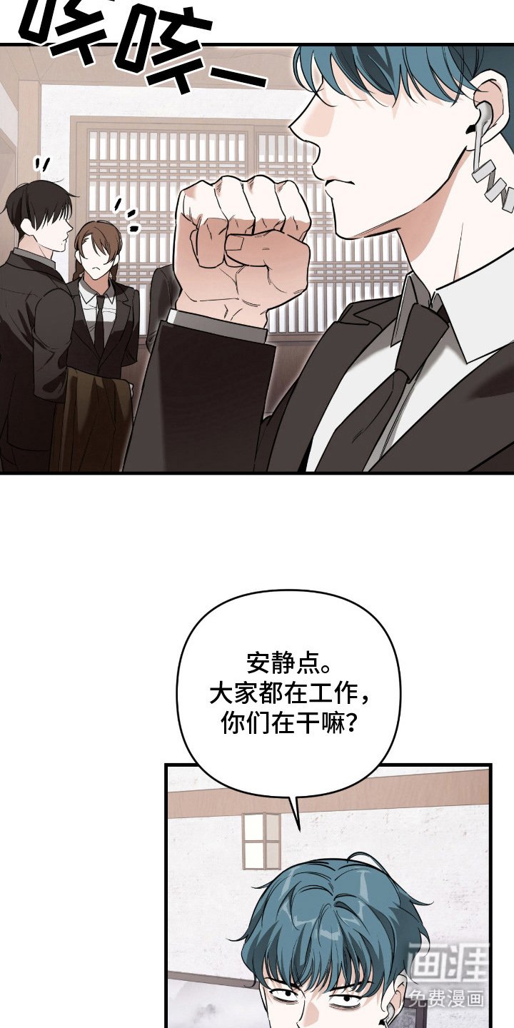 第14章：真心的