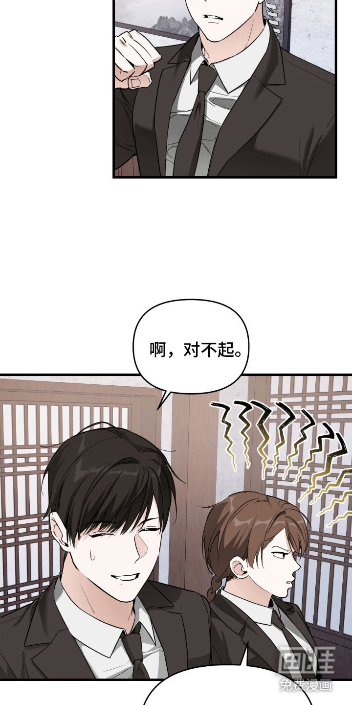 第14章：真心的