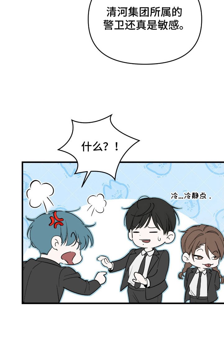 第14章：真心的