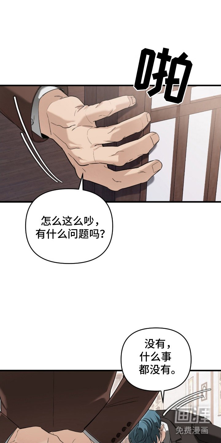 第14章：真心的