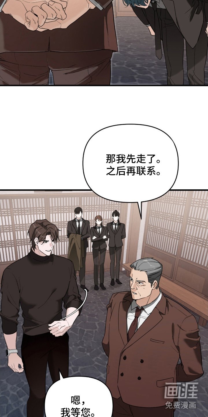 第14章：真心的