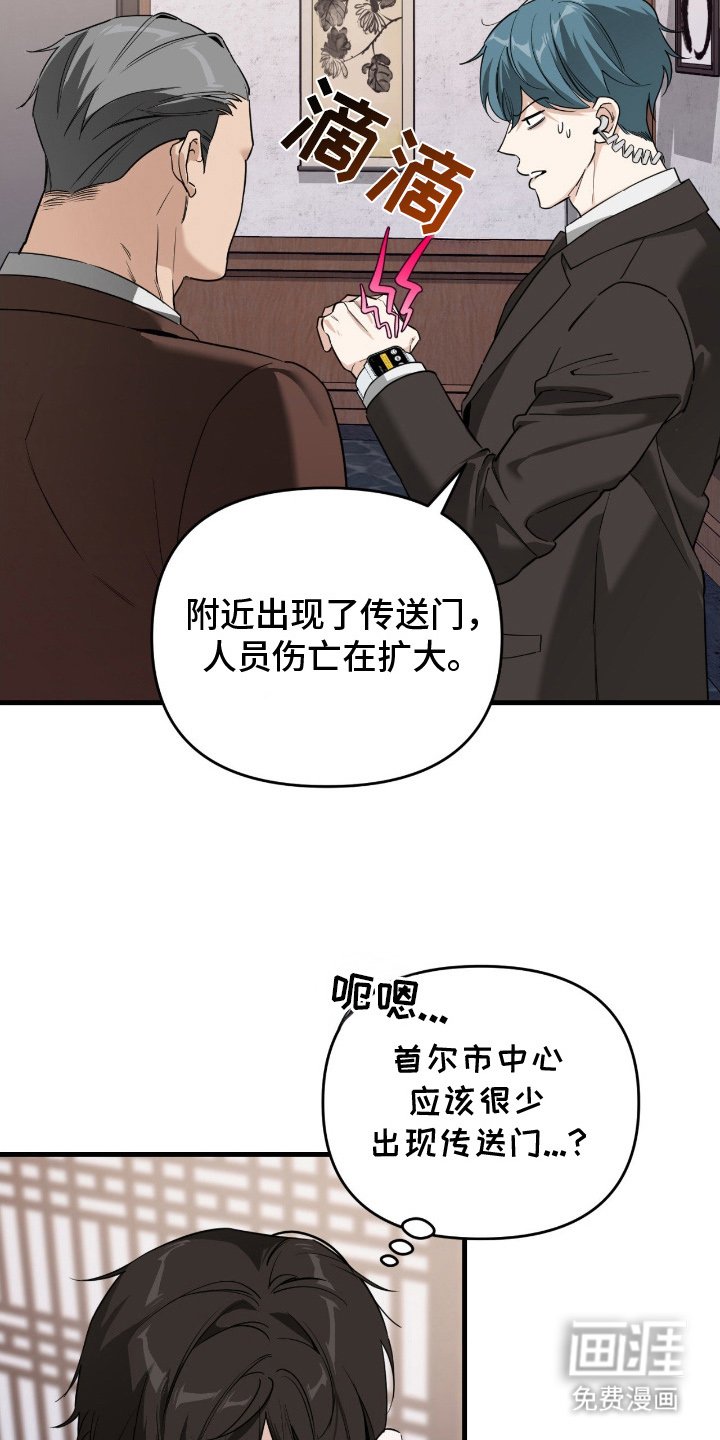 第14章：真心的