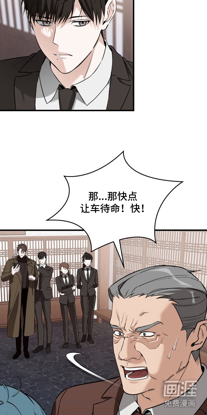 第14章：真心的