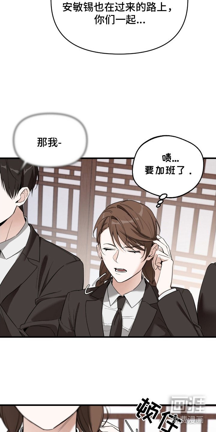 第14章：真心的
