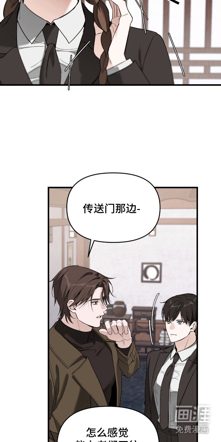 第14章：真心的
