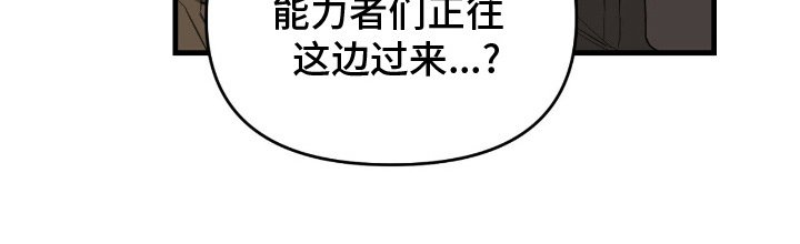 第14章：真心的