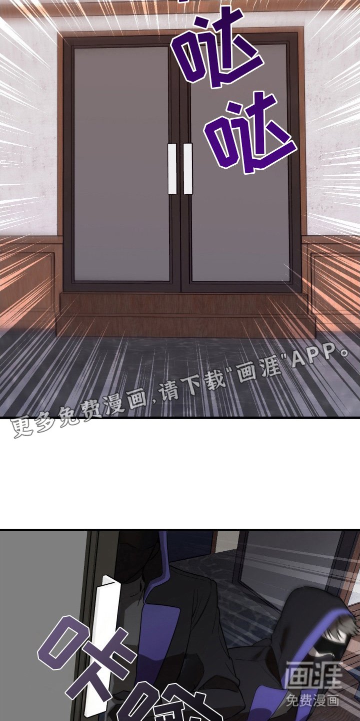 第15章：绑架