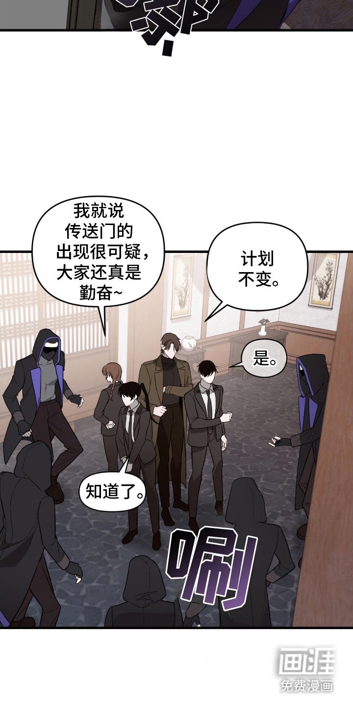 第15章：绑架