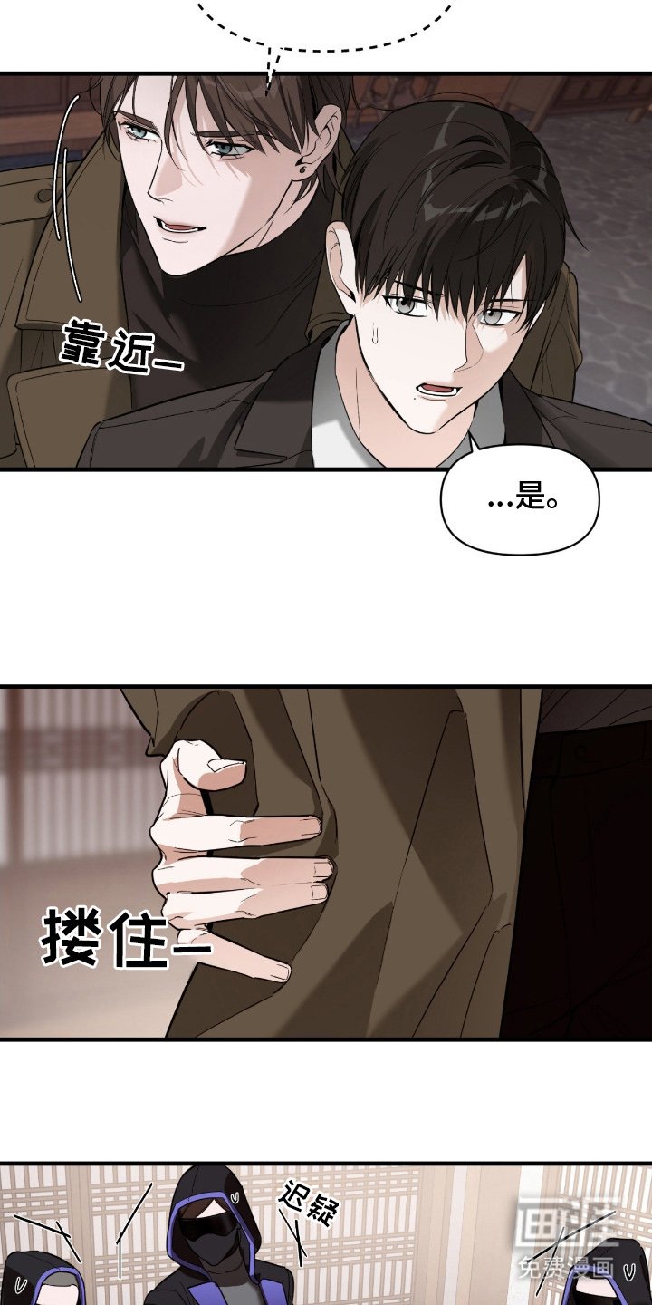 第15章：绑架