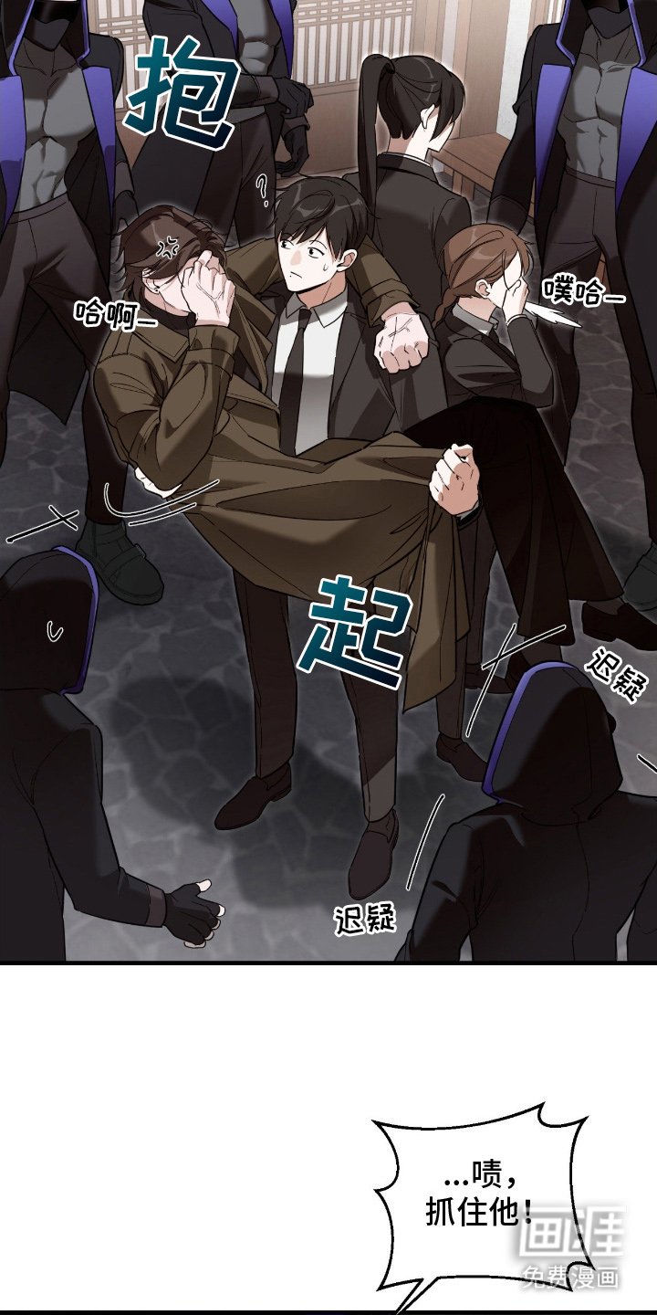 第15章：绑架