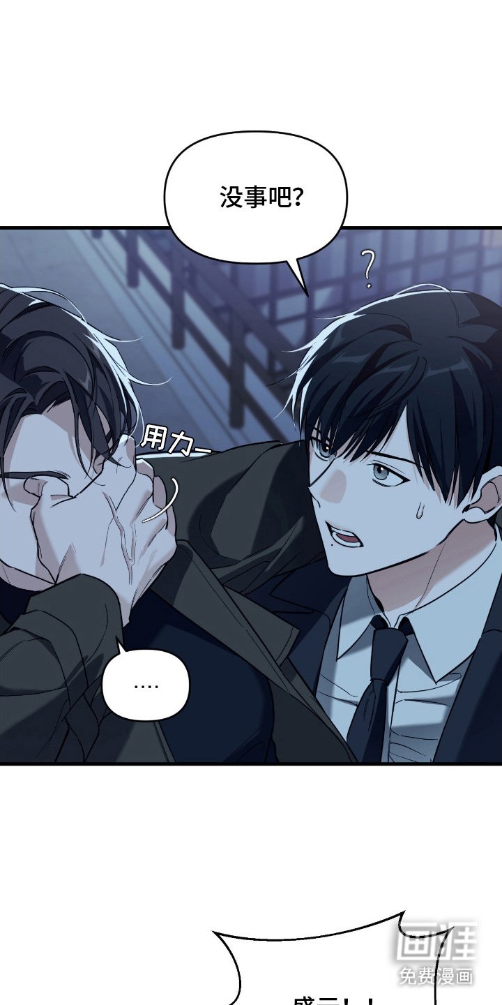 第15章：绑架