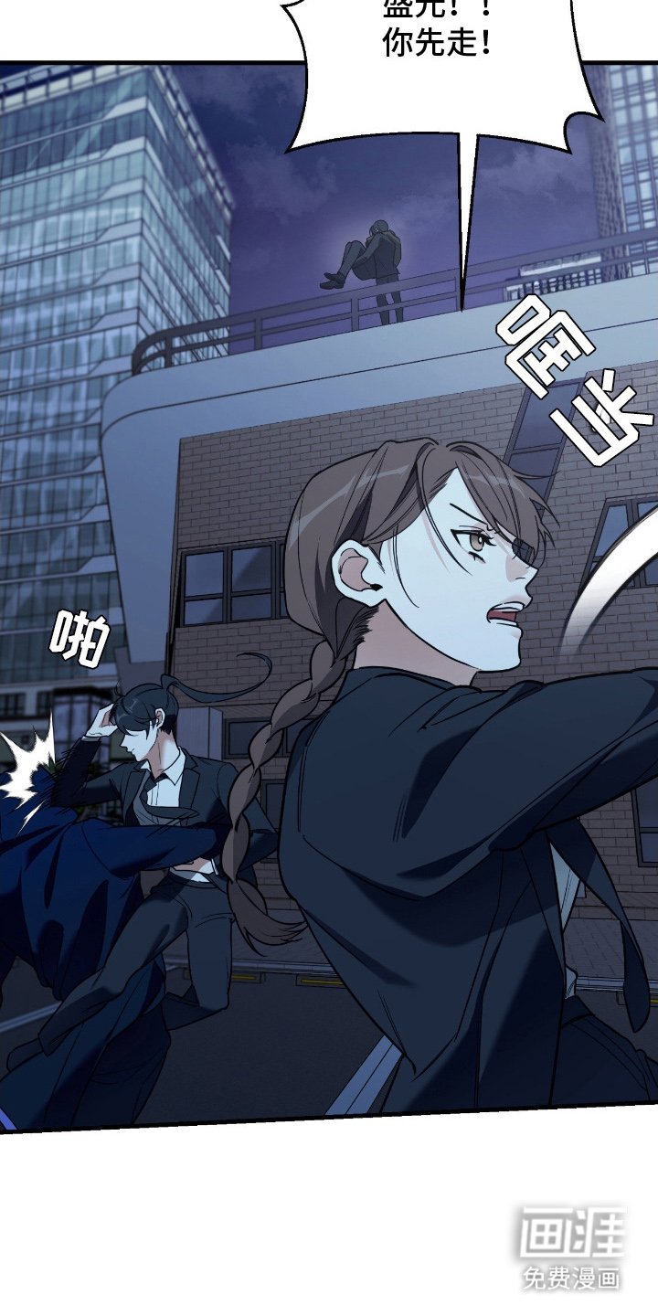 第15章：绑架