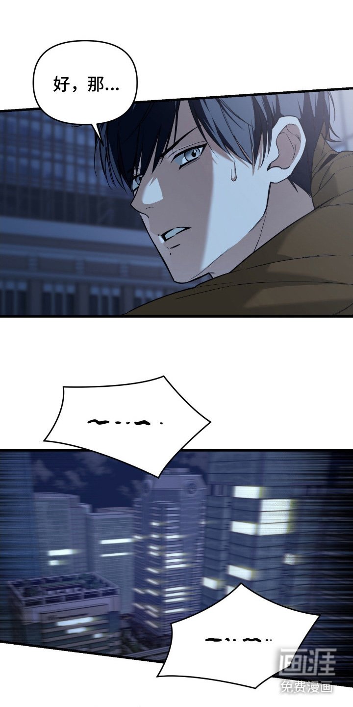 第15章：绑架