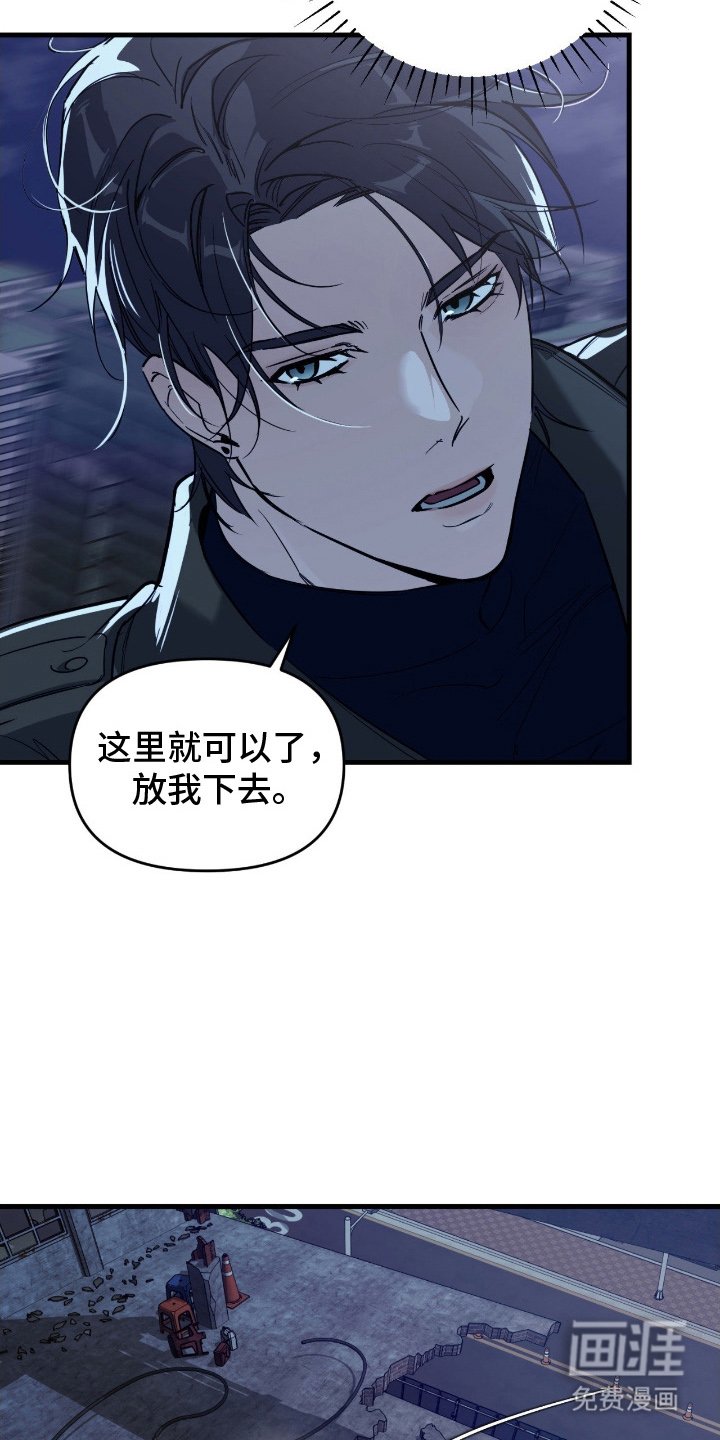 第15章：绑架