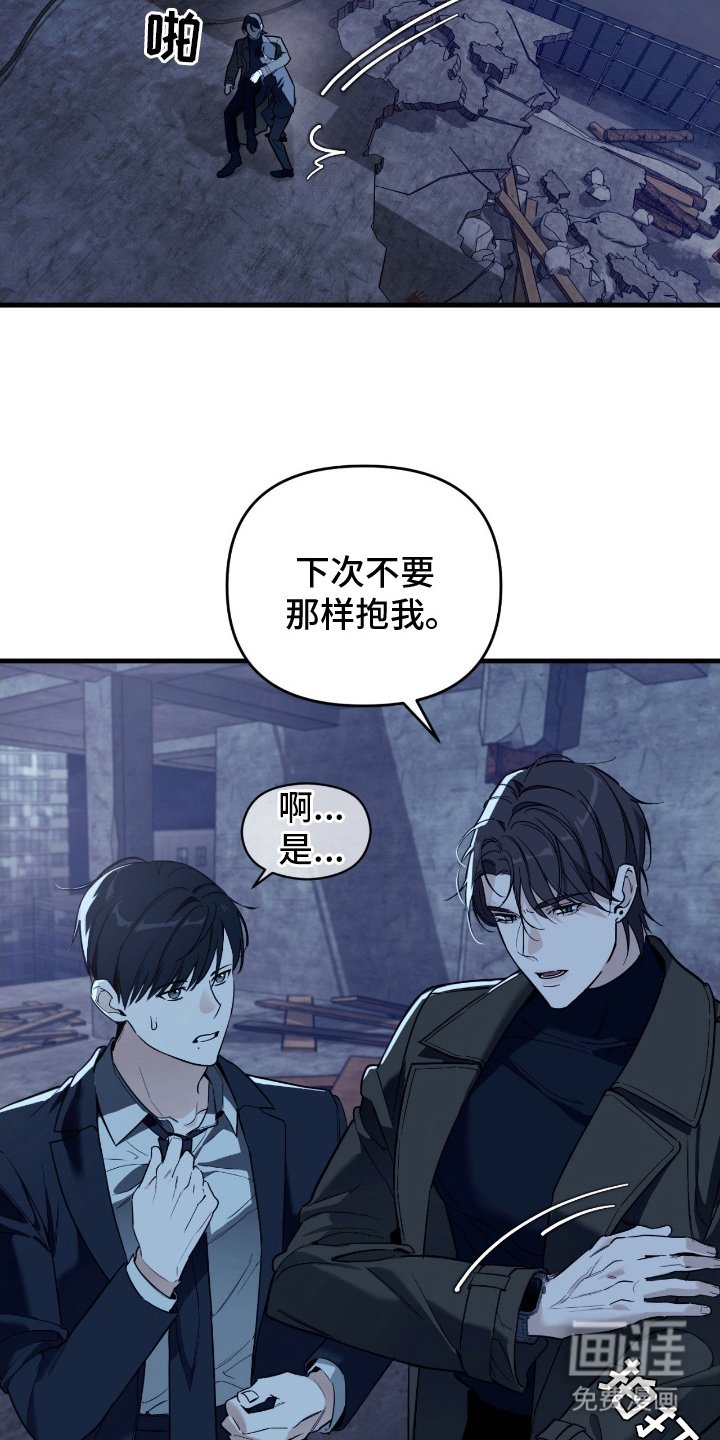 第15章：绑架