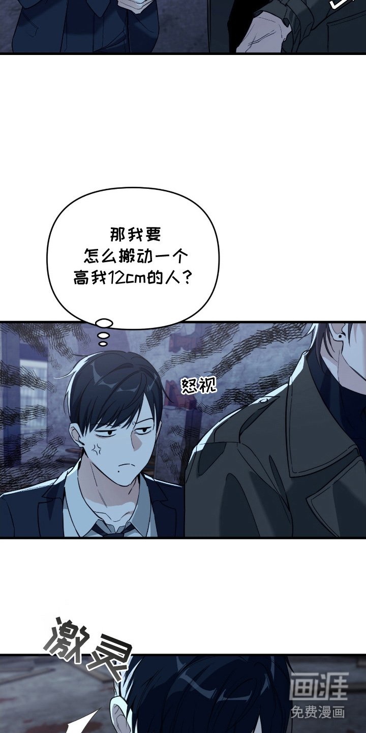 第15章：绑架