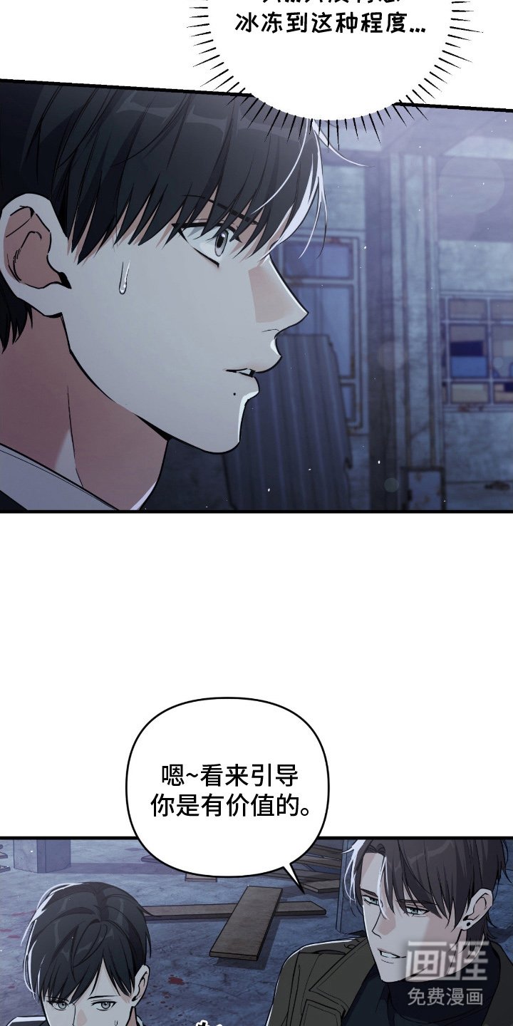 第16章：想拥有