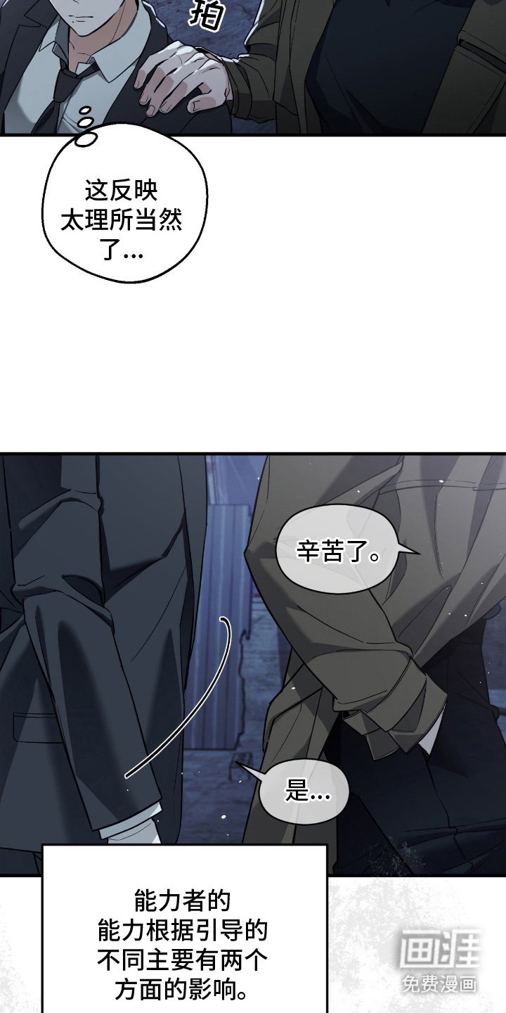 第16章：想拥有