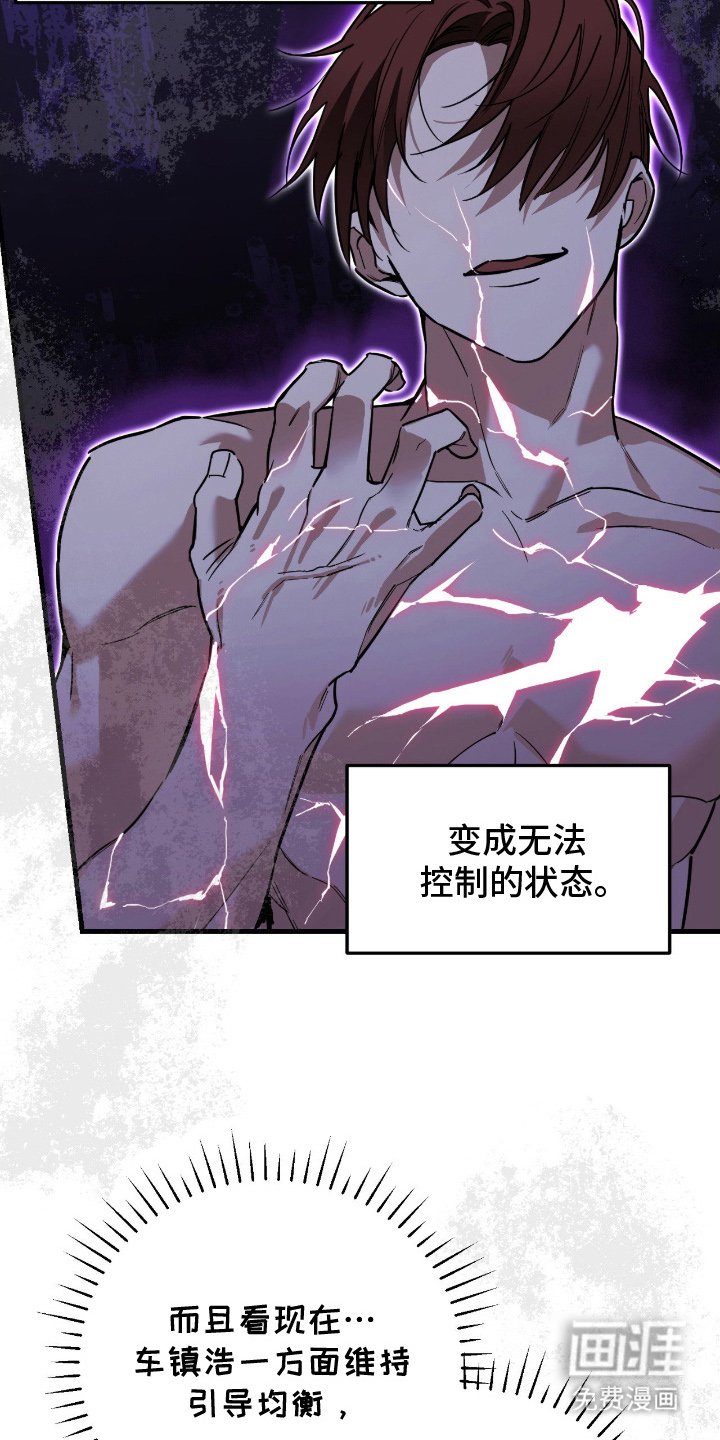 第16章：想拥有