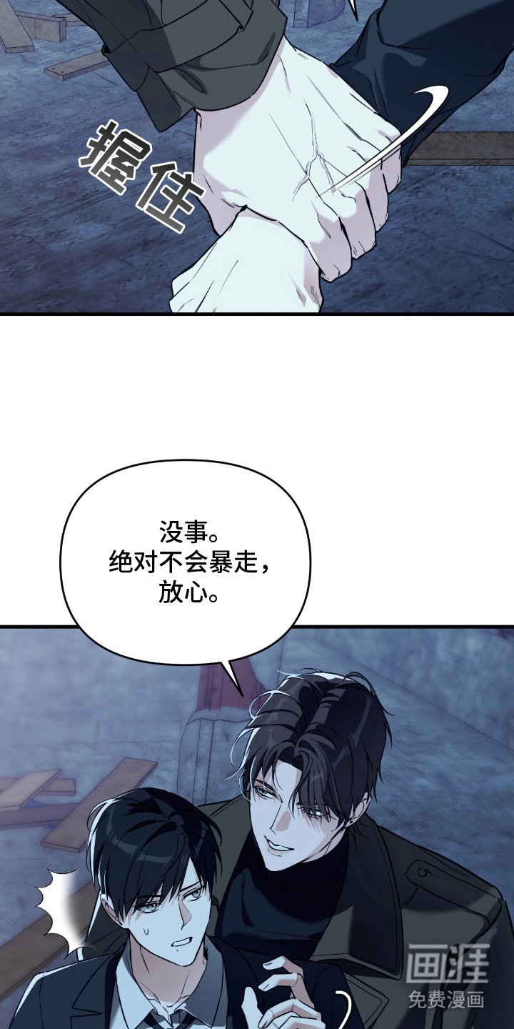 第16章：想拥有