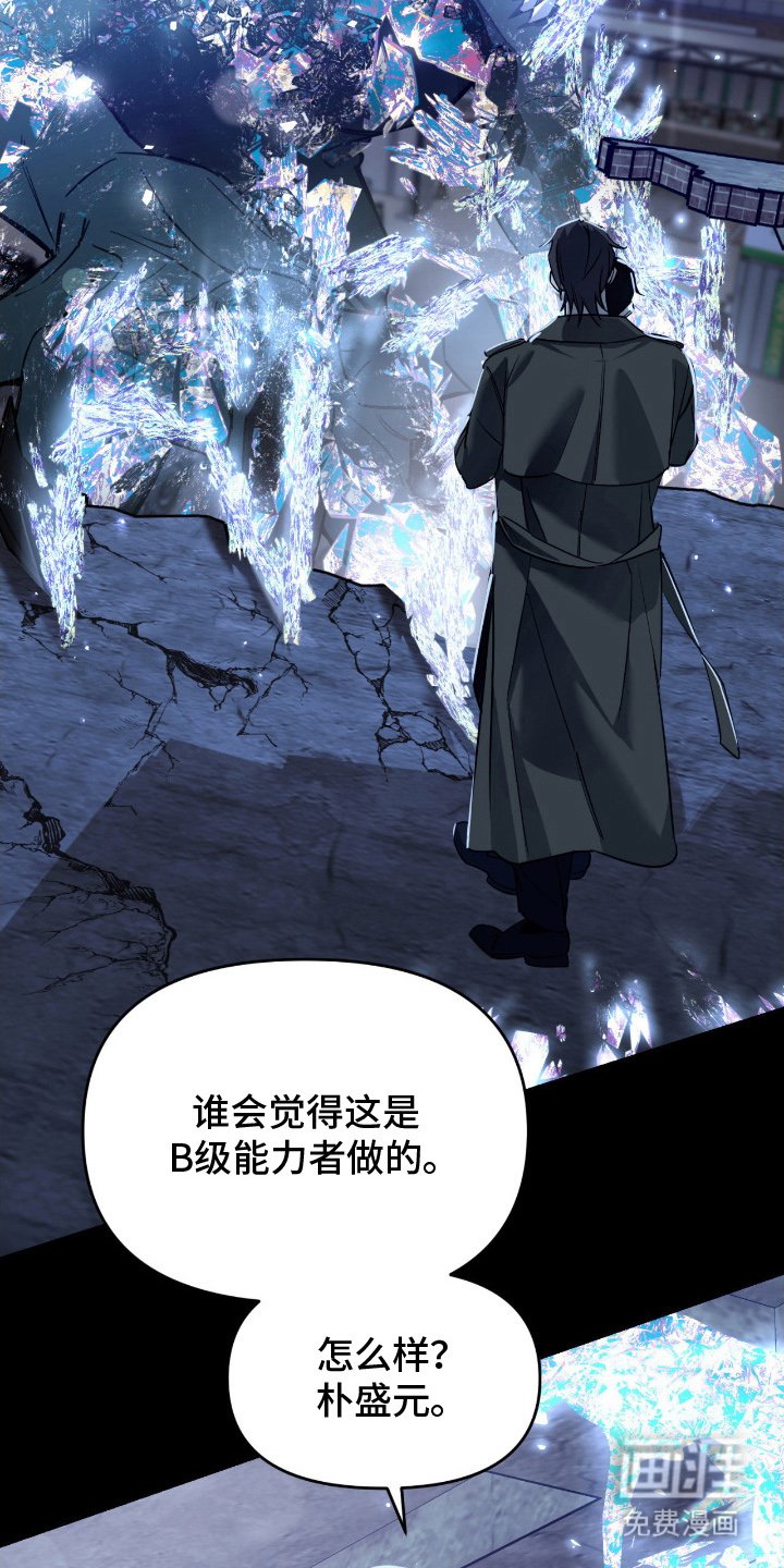 第17章：超乎想象