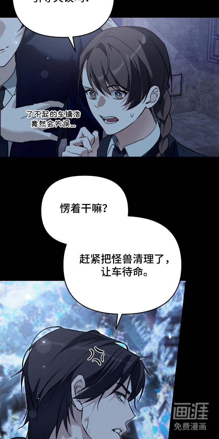 第17章：超乎想象