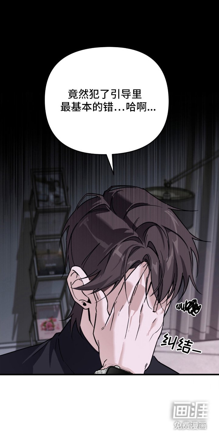 第17章：超乎想象