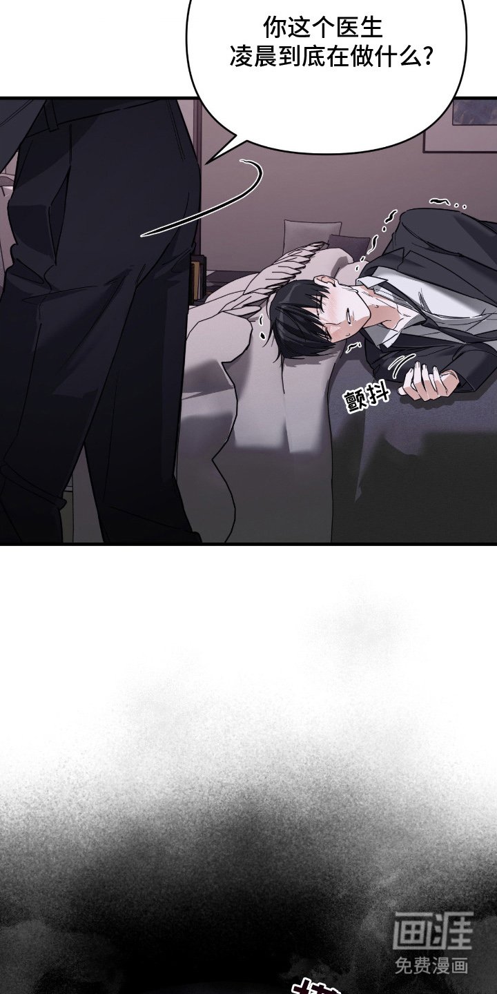 第17章：超乎想象