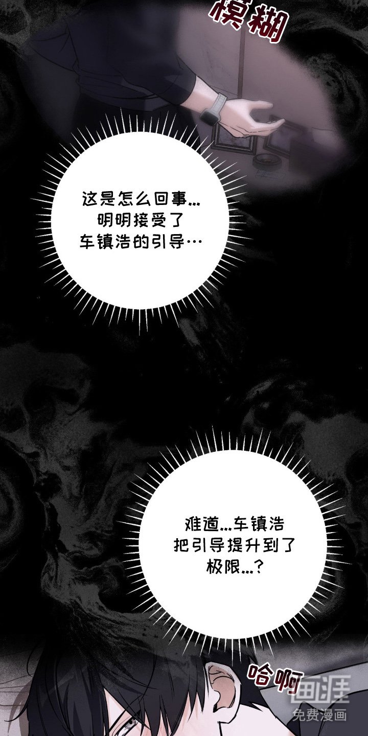 第17章：超乎想象