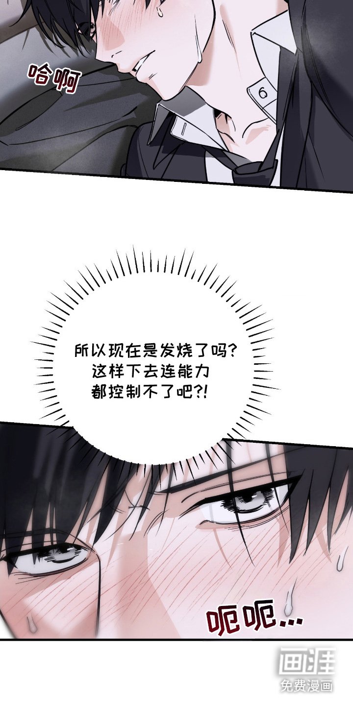 第17章：超乎想象