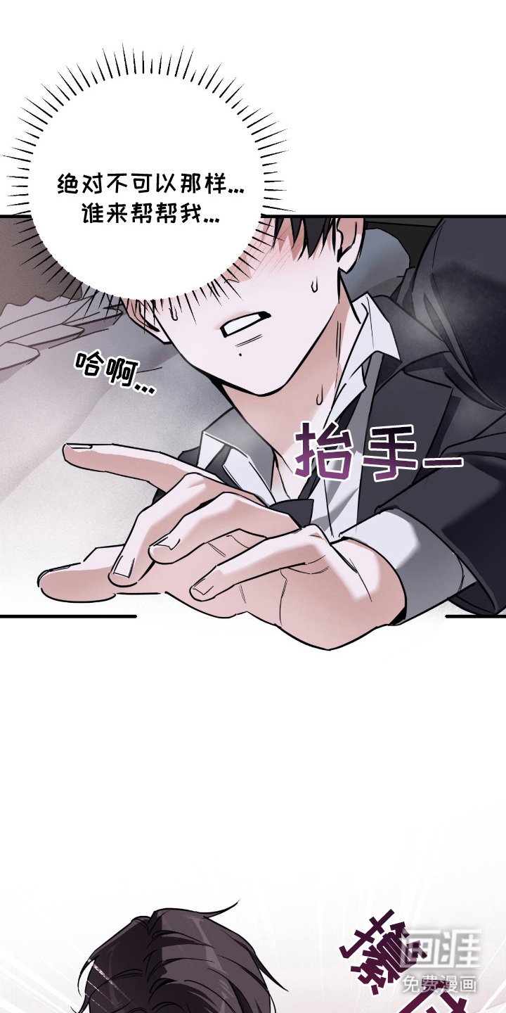 第17章：超乎想象