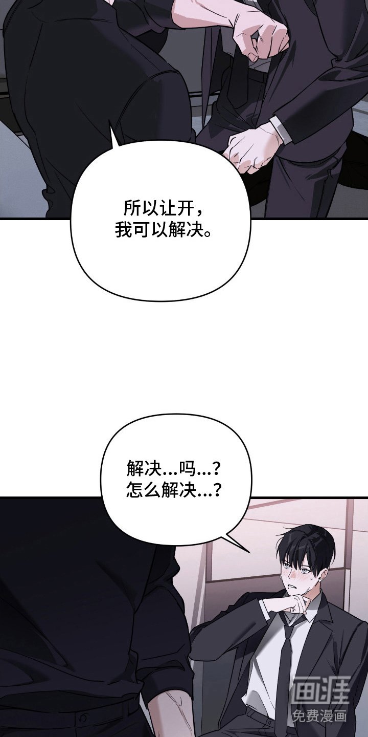 第18章：搞不懂