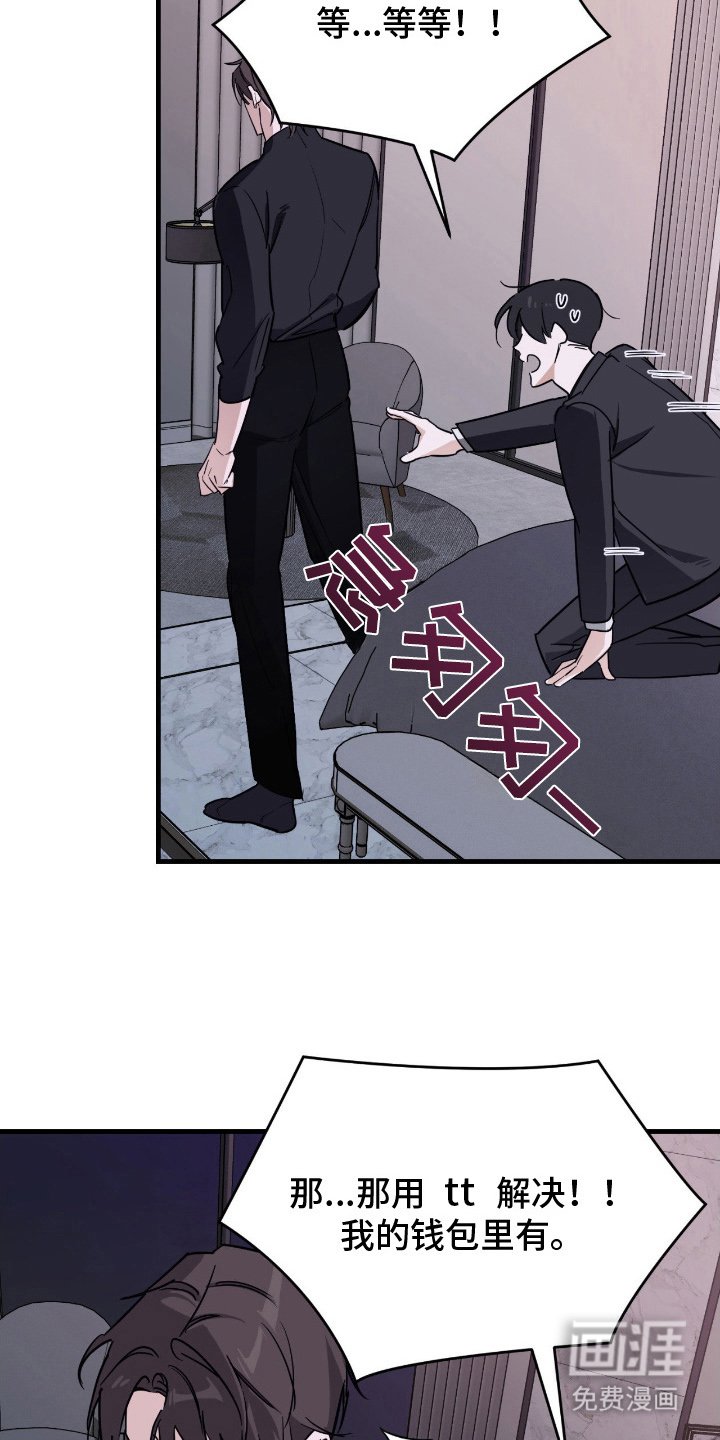 第18章：搞不懂