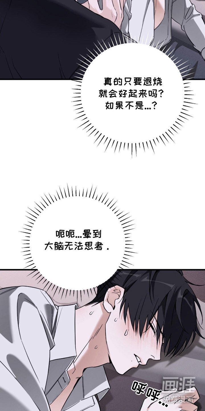 第18章：搞不懂