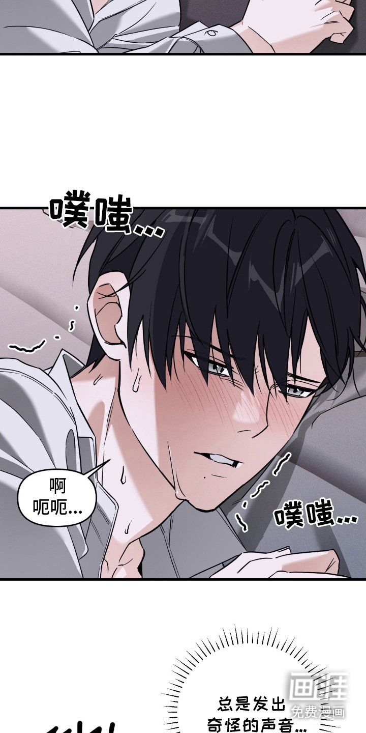 第18章：搞不懂