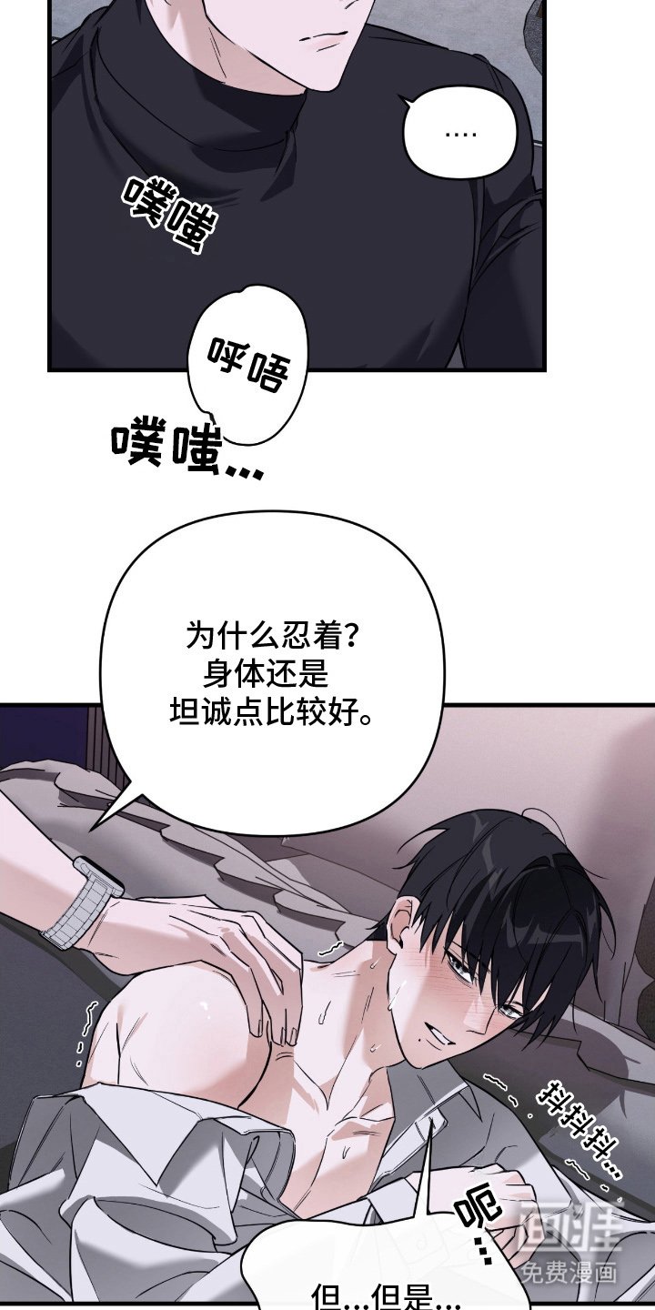 第18章：搞不懂