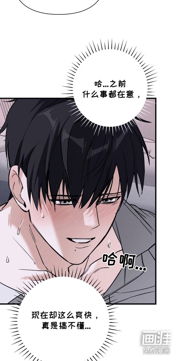 第18章：搞不懂