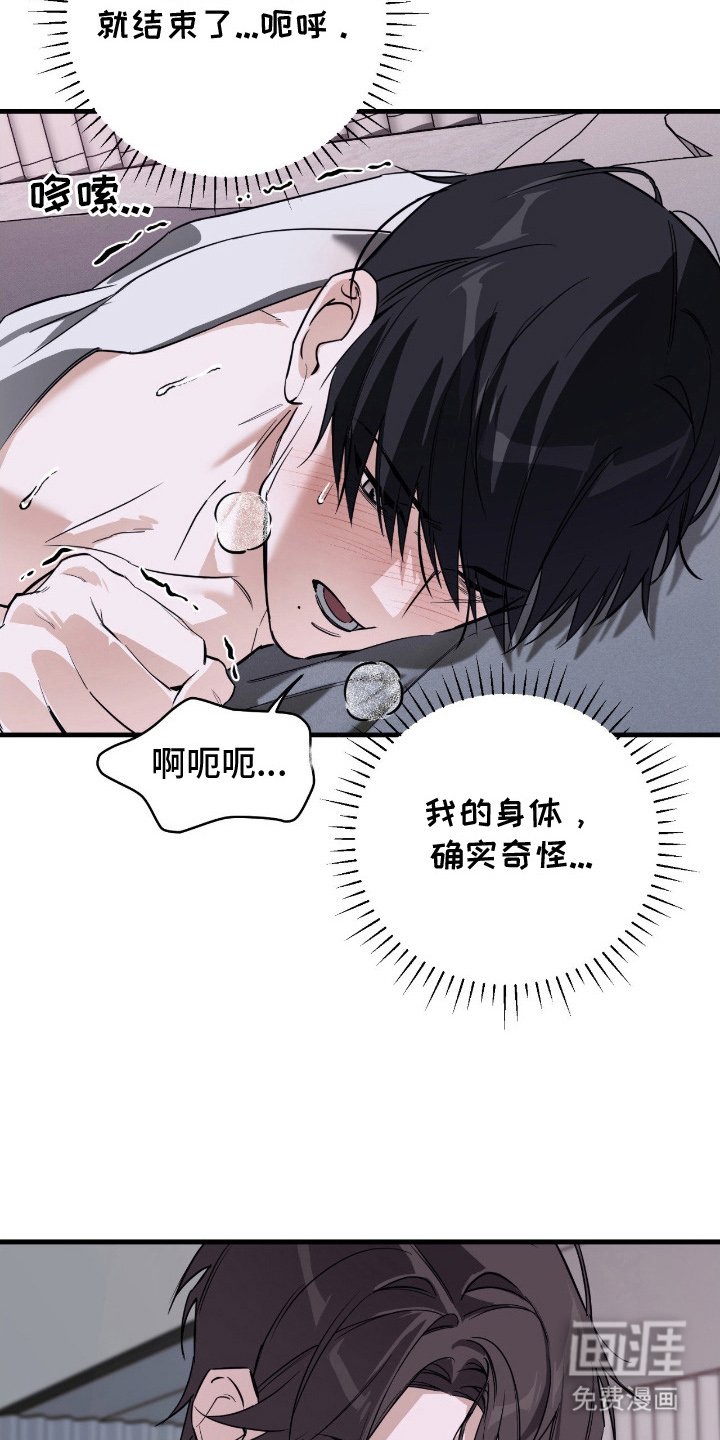 第18章：搞不懂