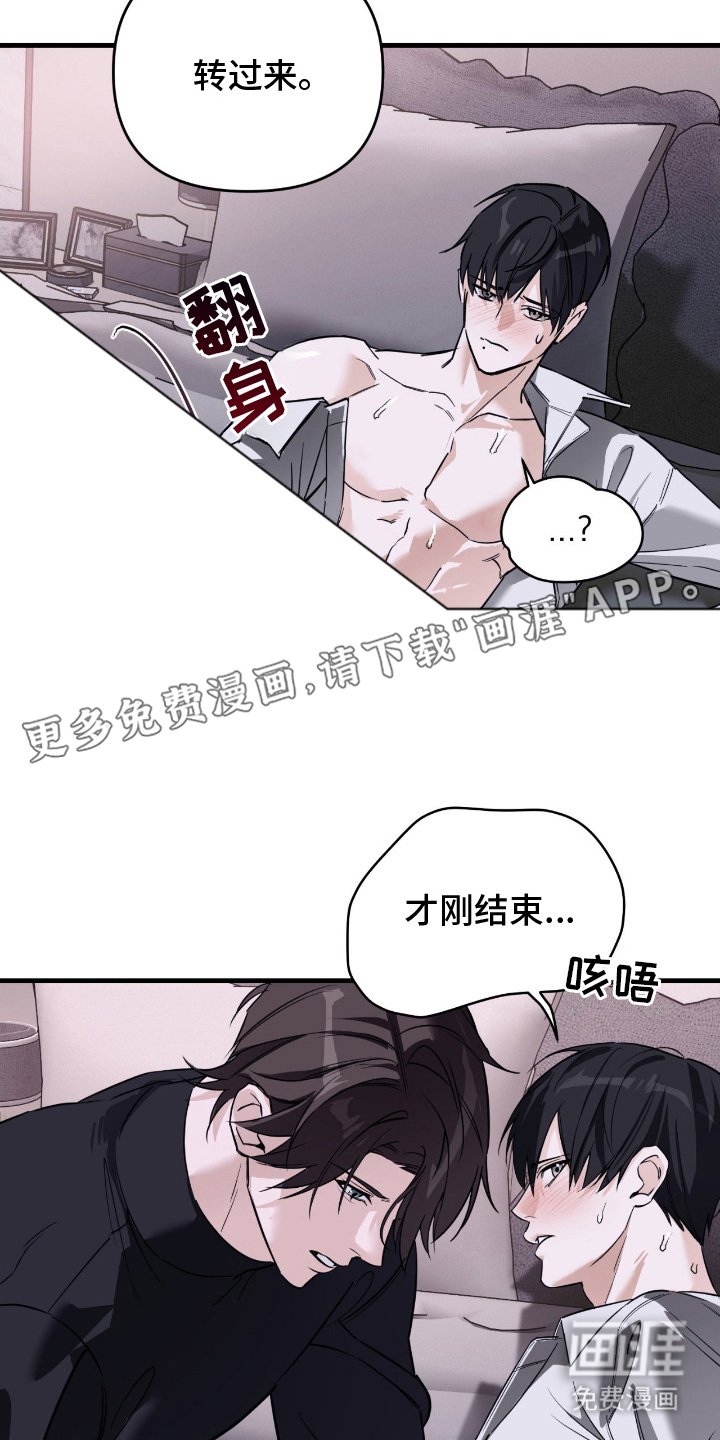 第19章：你有自信吗