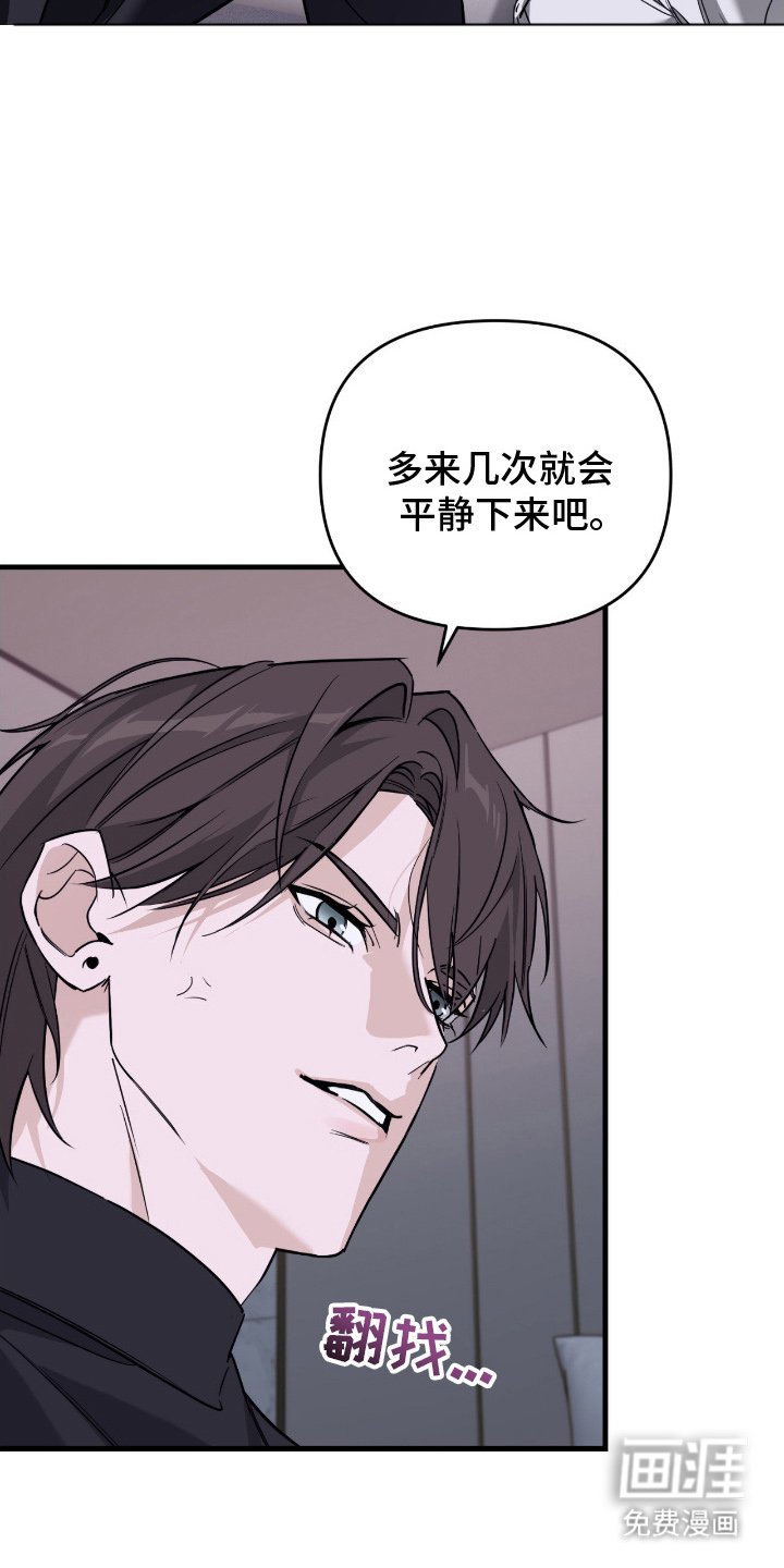 第19章：你有自信吗