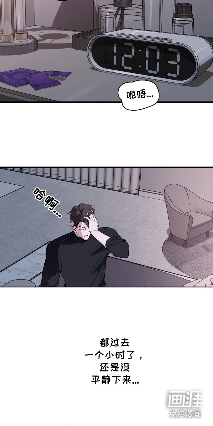 第19章：你有自信吗