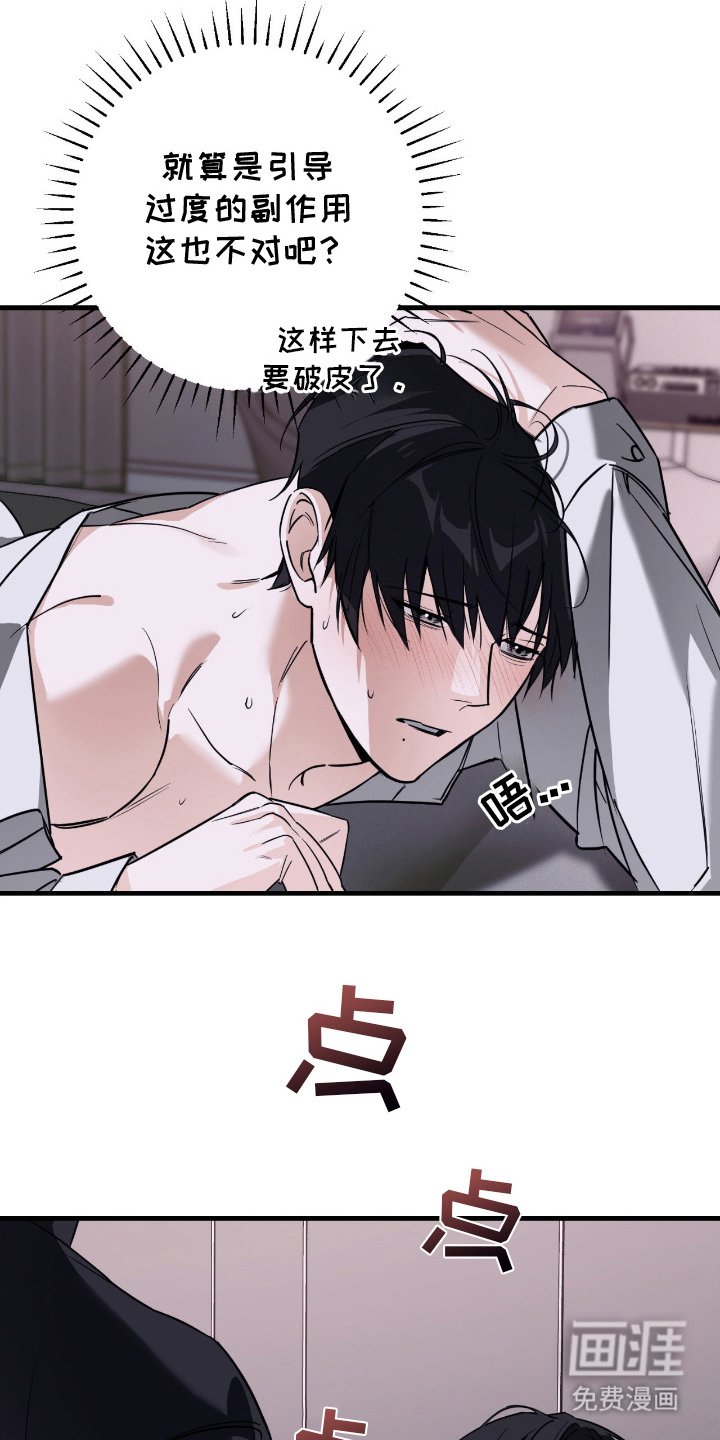 第19章：你有自信吗