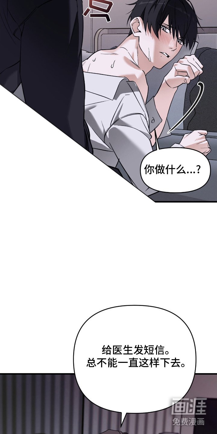 第19章：你有自信吗