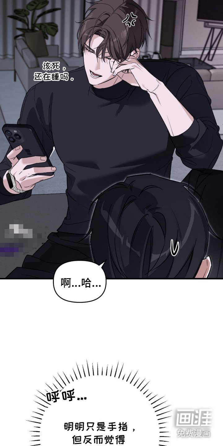 第19章：你有自信吗